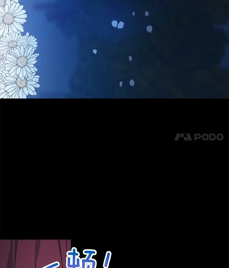 31.神秘的洞窟 第72页