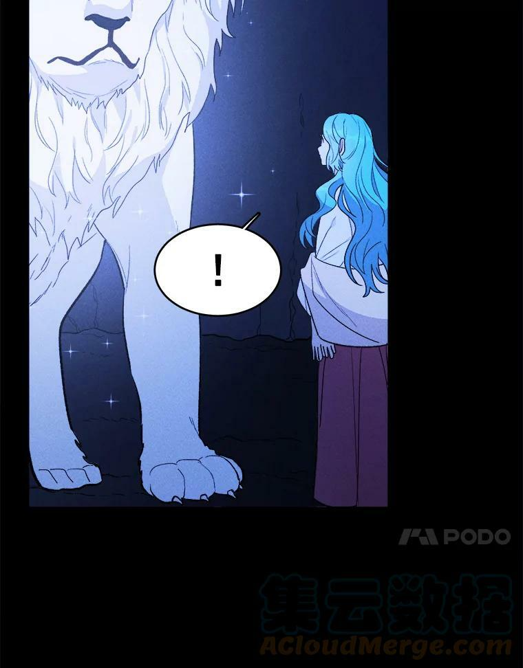 32.夜遇皇子 第22页