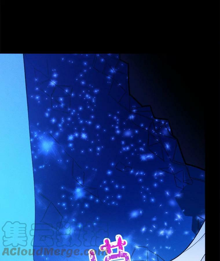 32.夜遇皇子 第25页