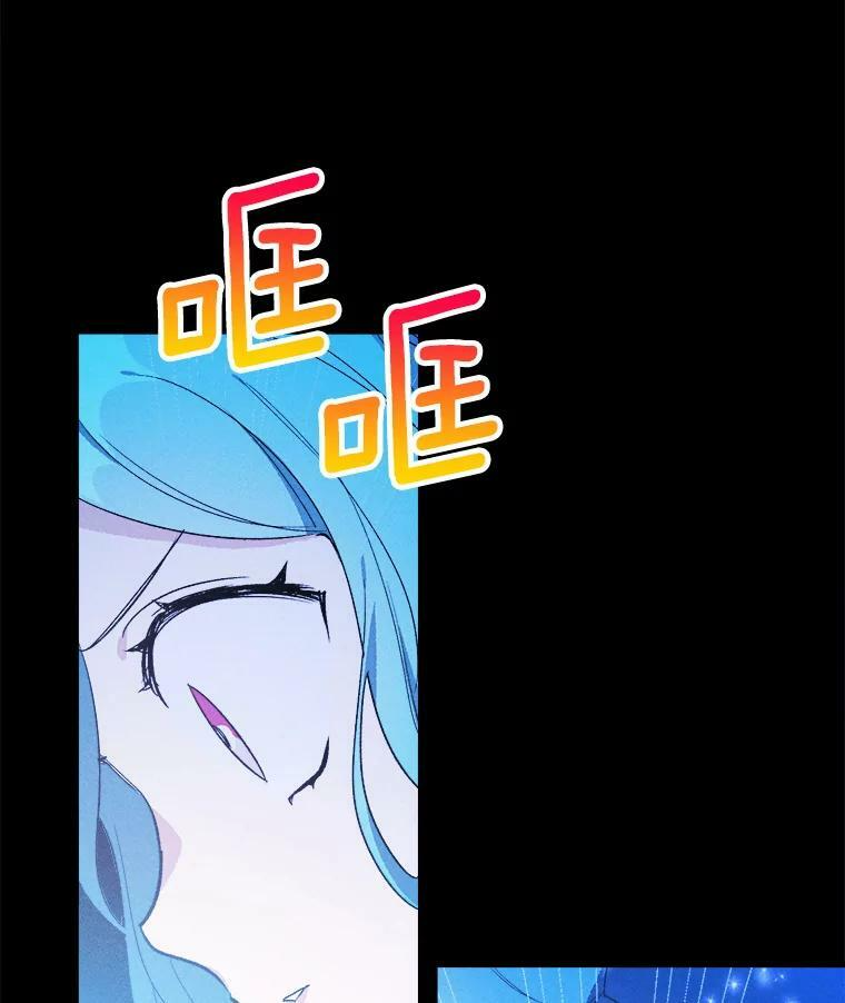 32.夜遇皇子 第27页
