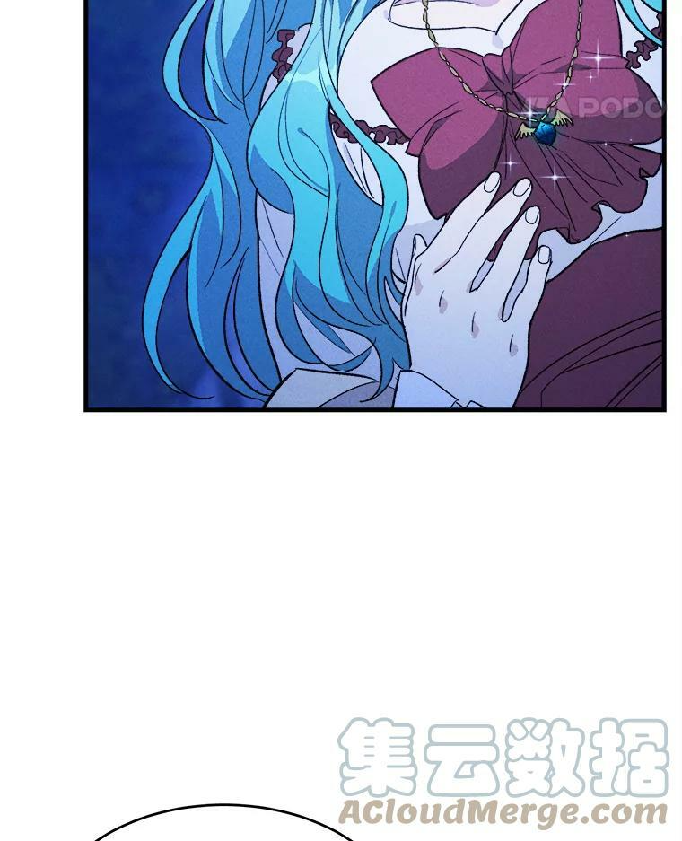 32.夜遇皇子 第37页