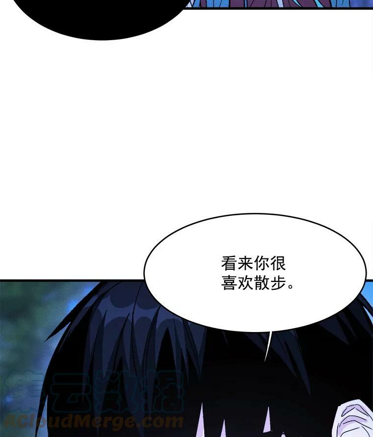 32.夜遇皇子 第70页