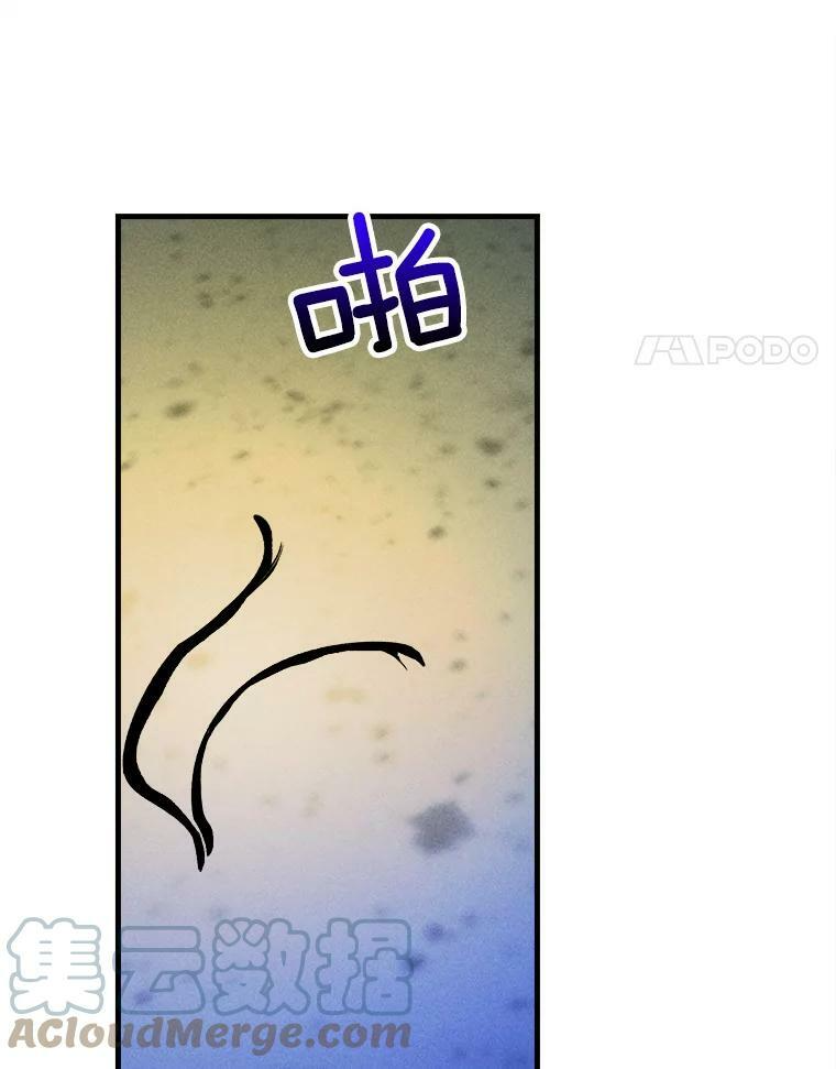 32.夜遇皇子 第79页