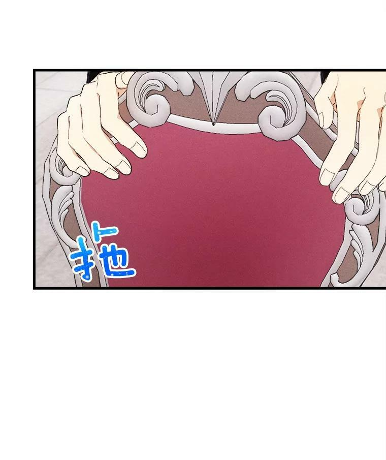 33.恢复元气的料理 第59页