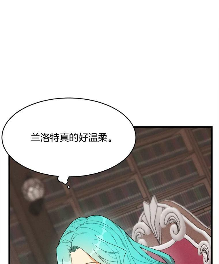 33.恢复元气的料理 第62页