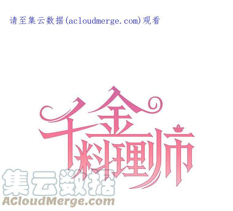 34.久违的宁静 第1页