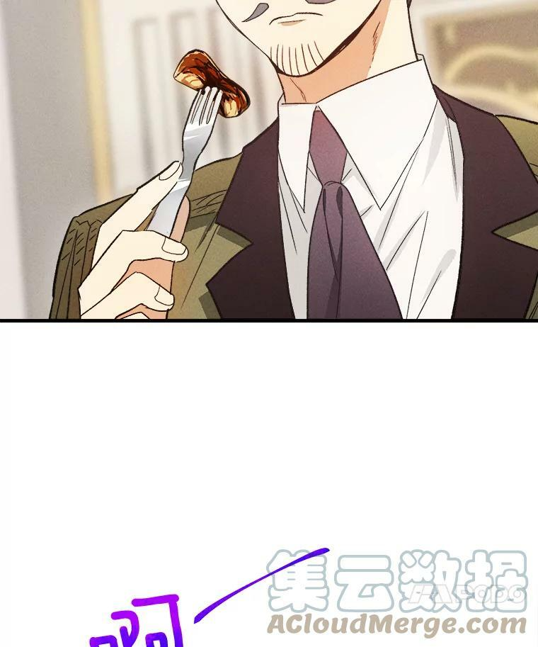 34.久违的宁静 第21页