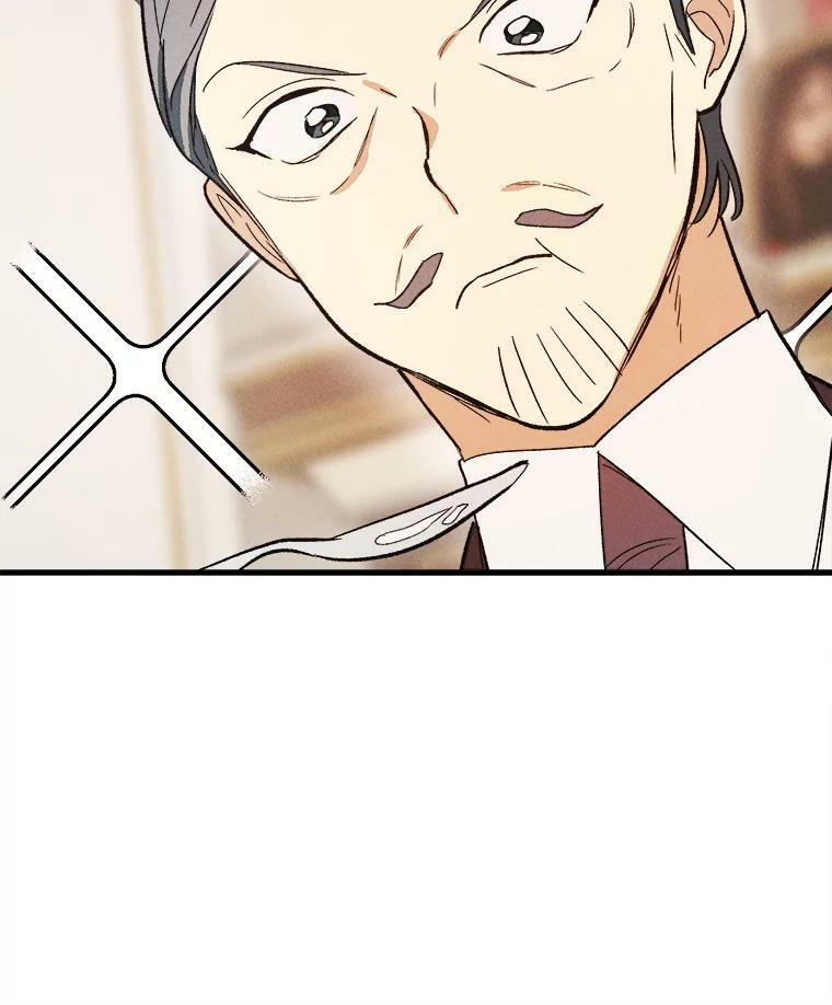 34.久违的宁静 第26页