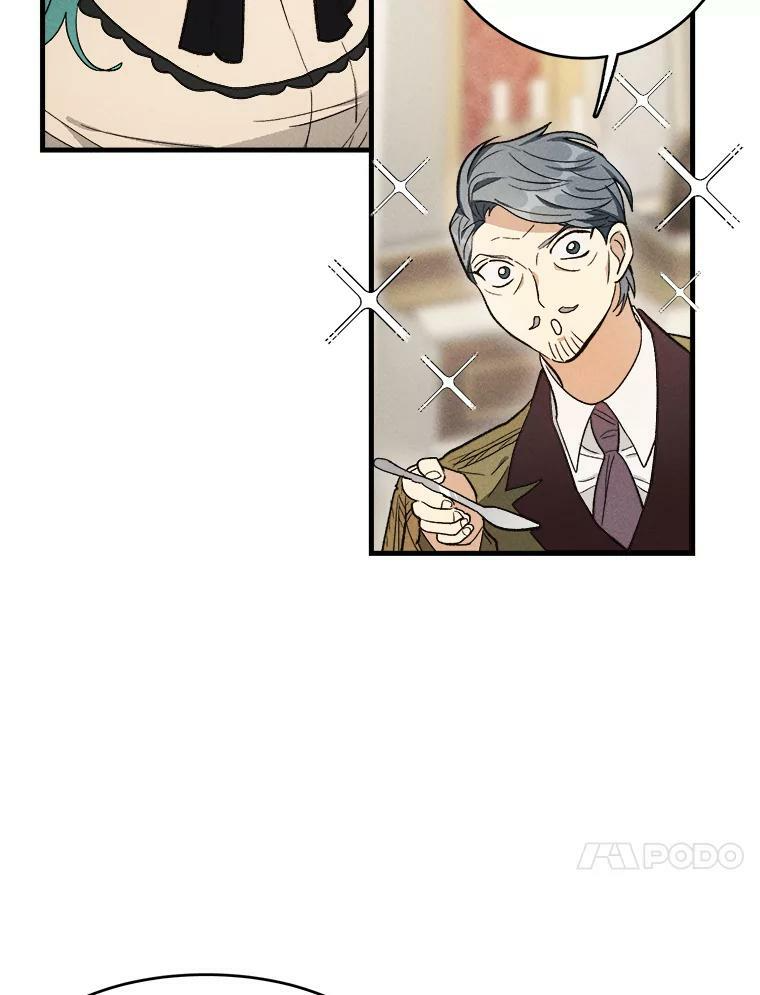 34.久违的宁静 第28页