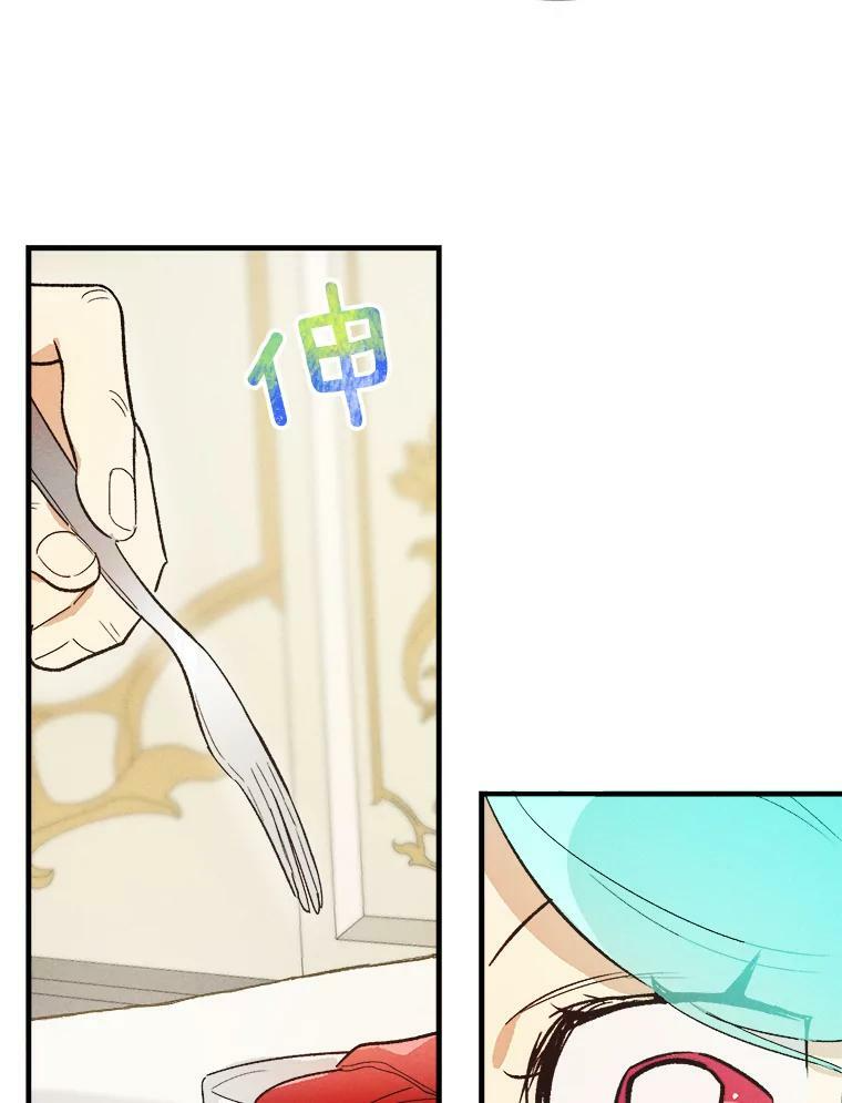 34.久违的宁静 第30页