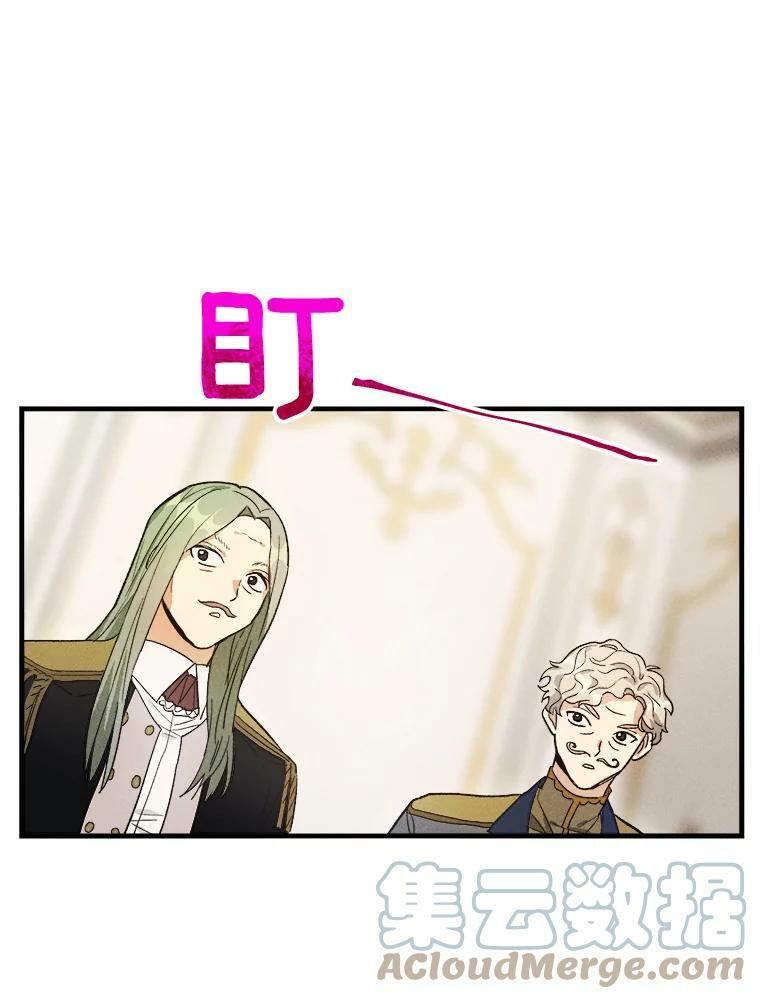 34.久违的宁静 第33页