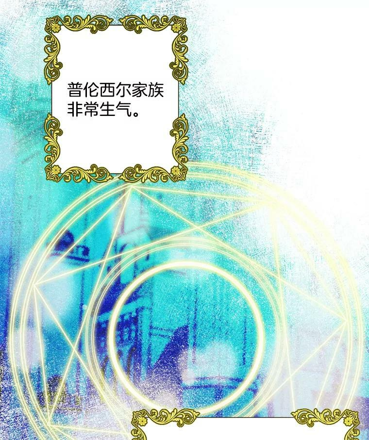 34.久违的宁静 第62页