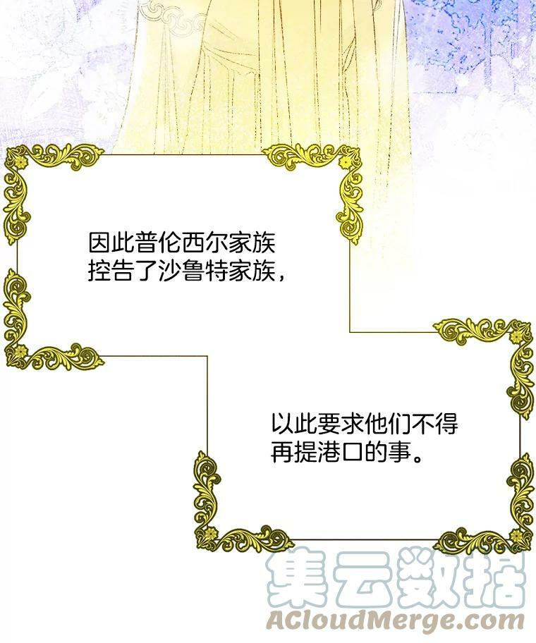 34.久违的宁静 第65页