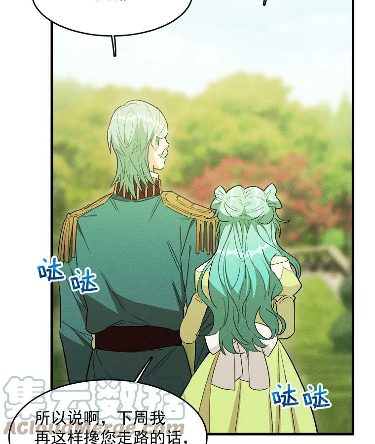 34.久违的宁静 第69页