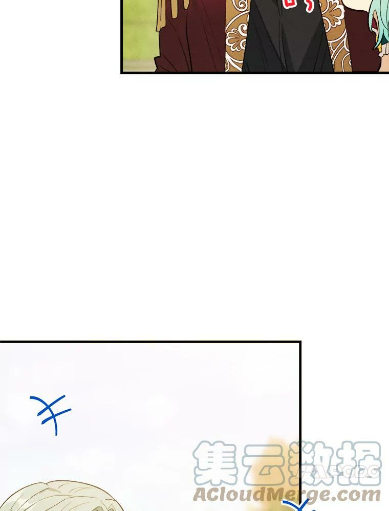 34.久违的宁静 第89页