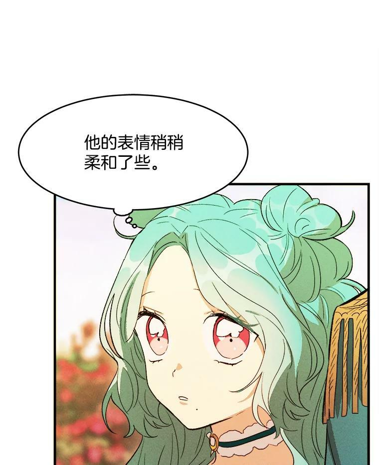 34.久违的宁静 第91页
