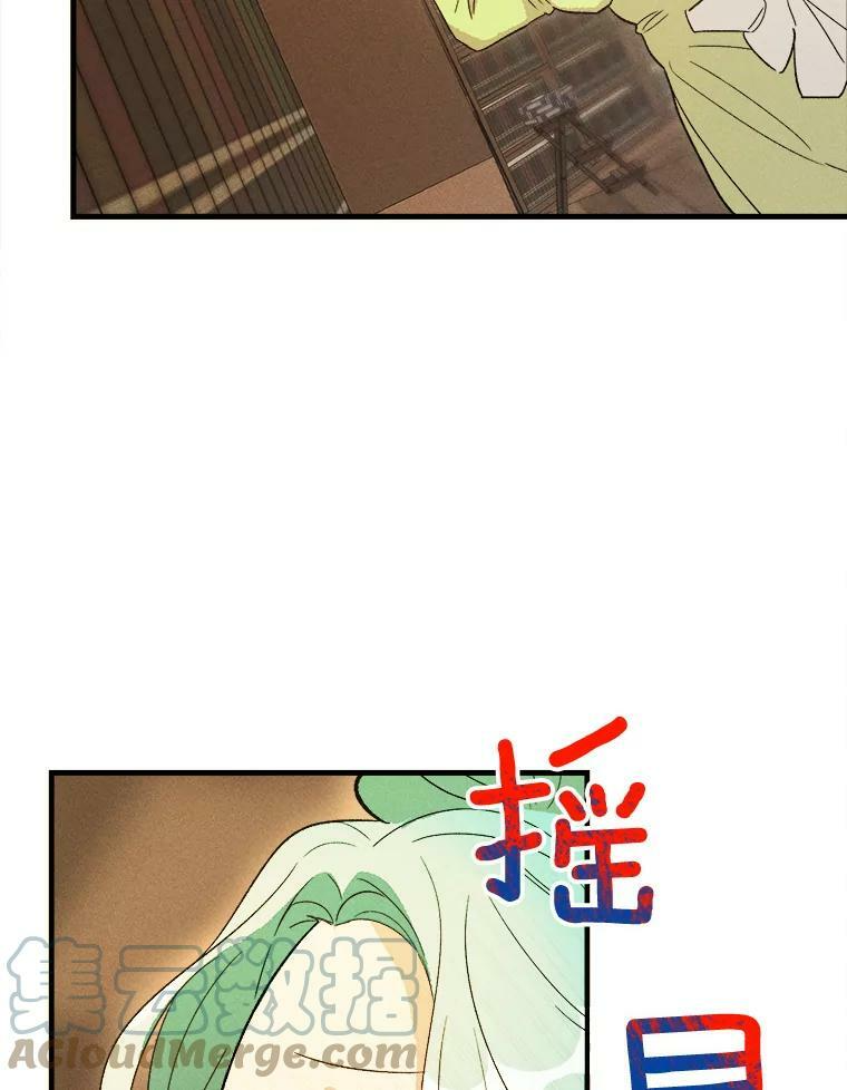 34.久违的宁静 第101页