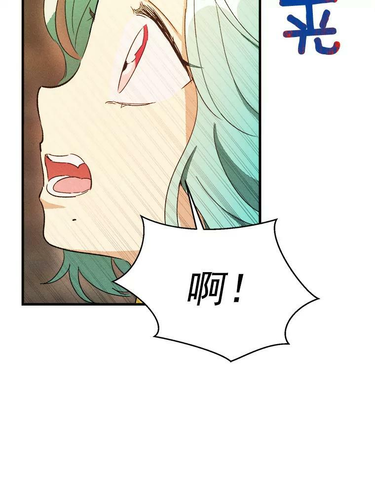 34.久违的宁静 第102页