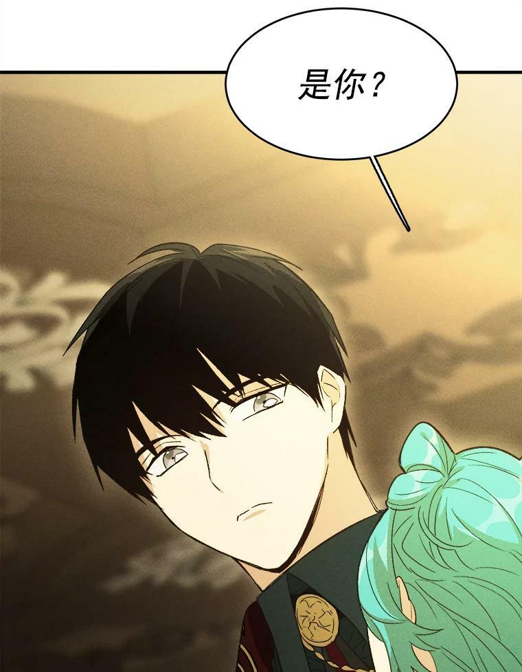 34.久违的宁静 第104页