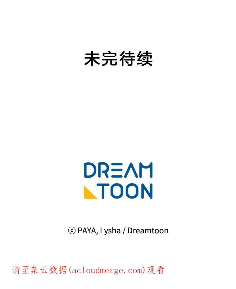 34.久违的宁静 第106页