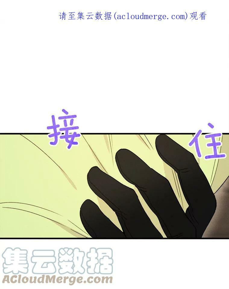 34.久违的宁静 第107页