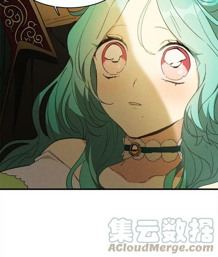 35.真的是我？！ 第5页