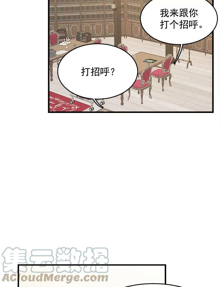 35.真的是我？！ 第9页