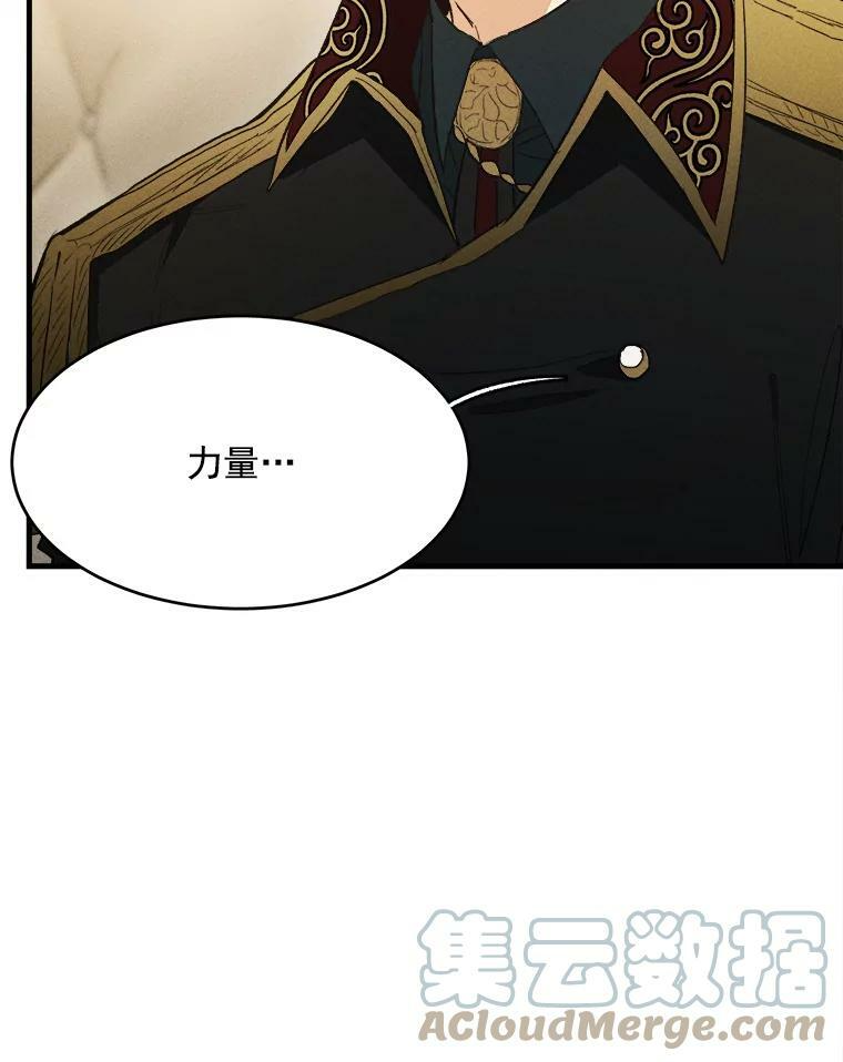 35.真的是我？！ 第17页
