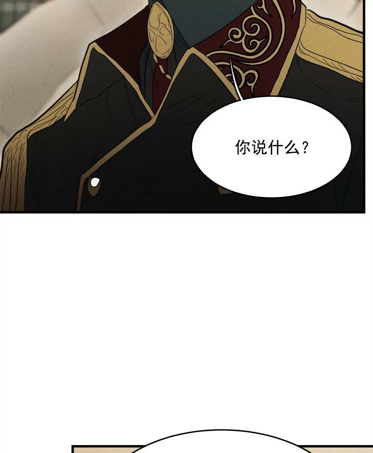 35.真的是我？！ 第28页
