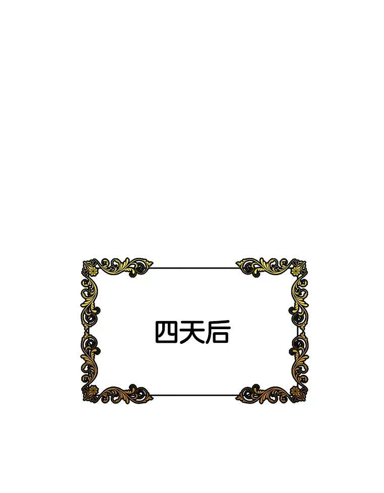 35.真的是我？！ 第35页