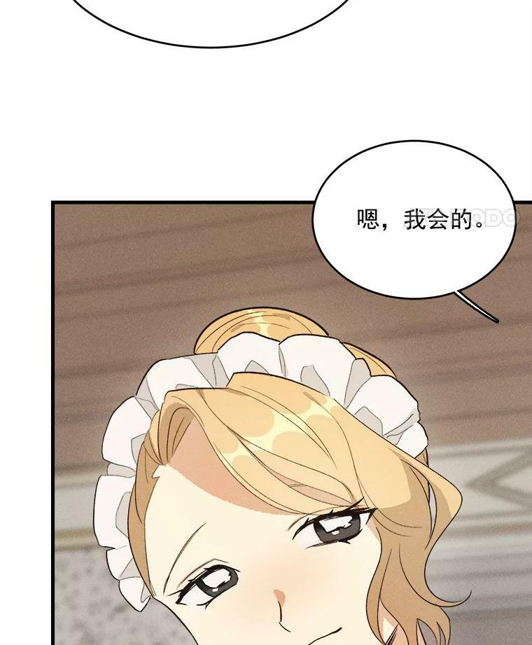 35.真的是我？！ 第50页