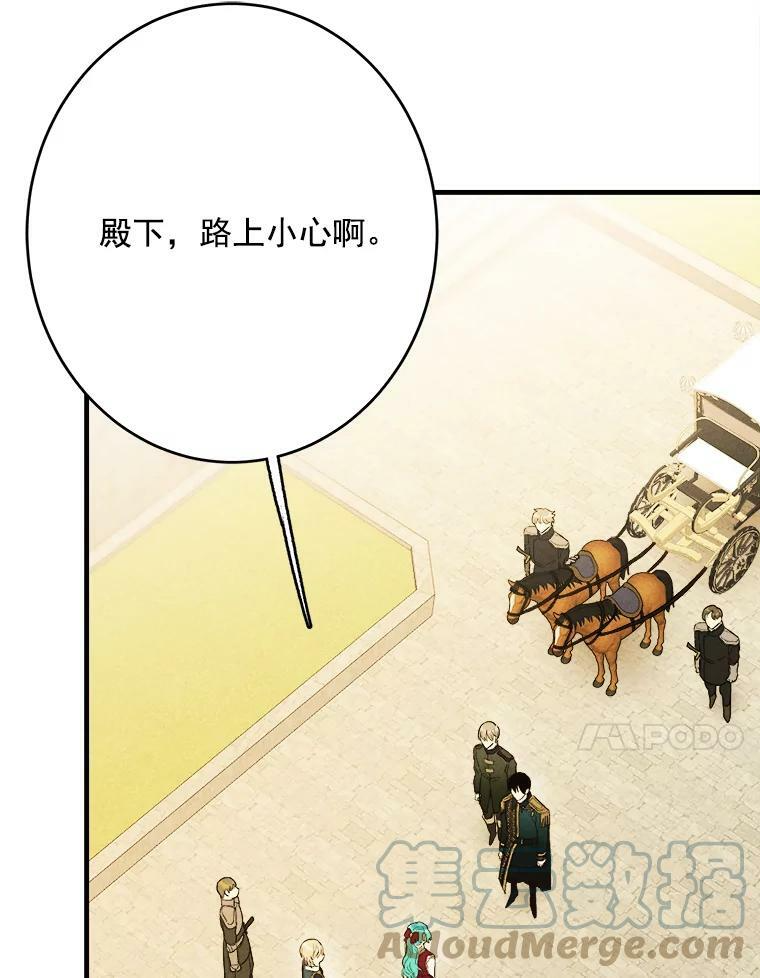 35.真的是我？！ 第53页