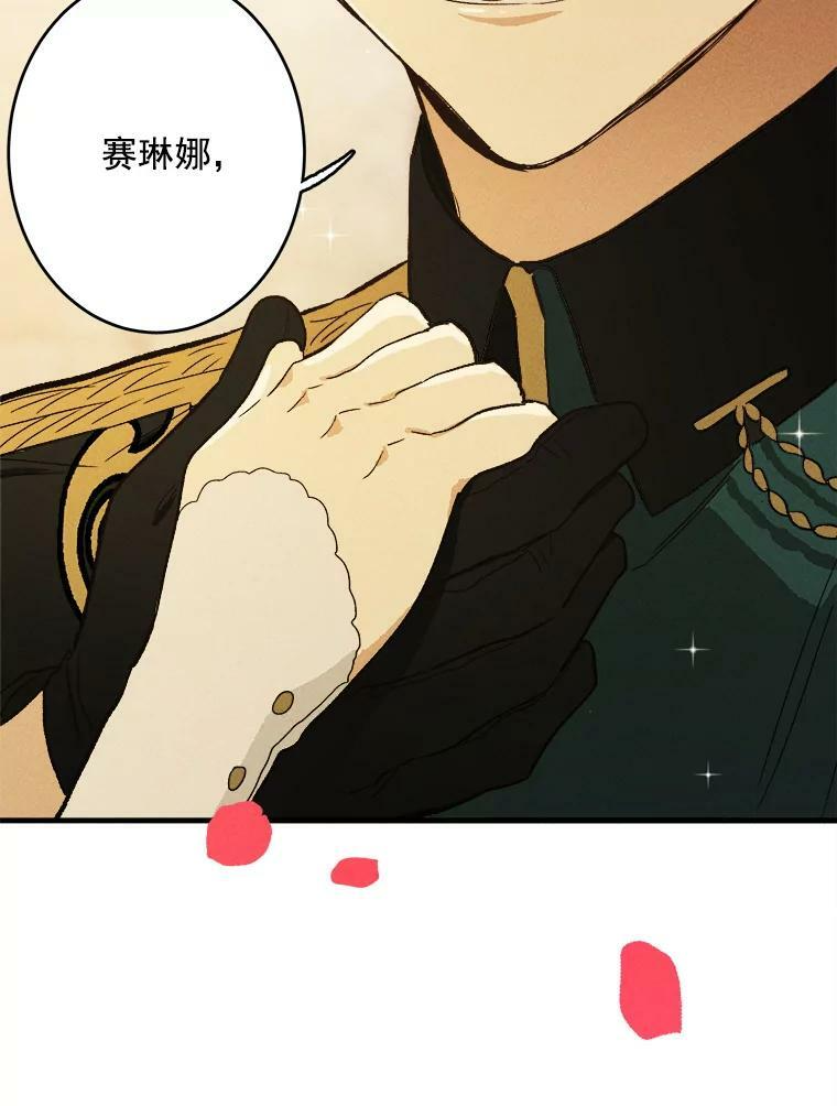 35.真的是我？！ 第71页