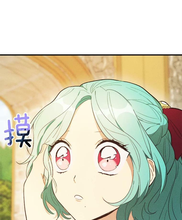 35.真的是我？！ 第86页