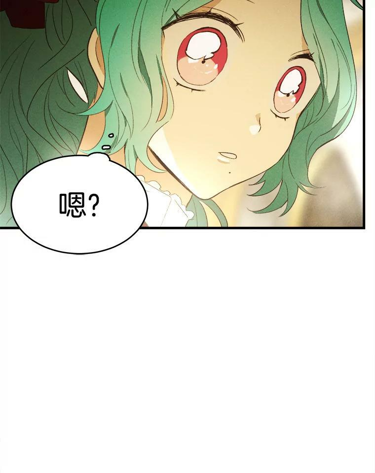 35.真的是我？！ 第106页