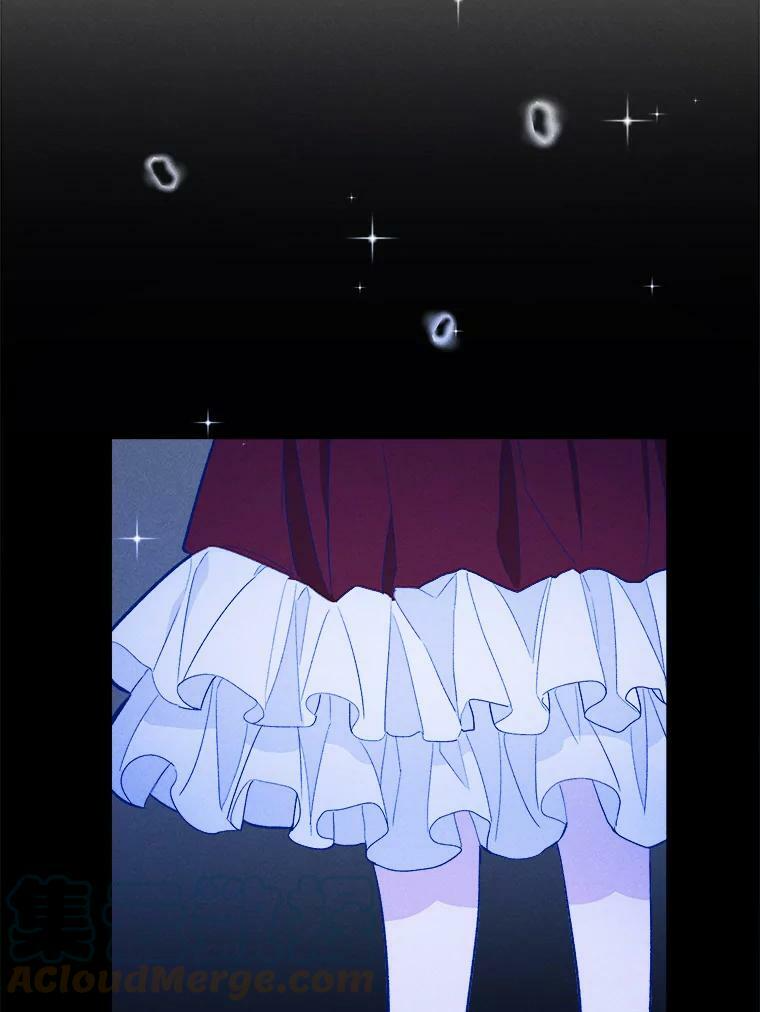 36.遇见老师 第5页