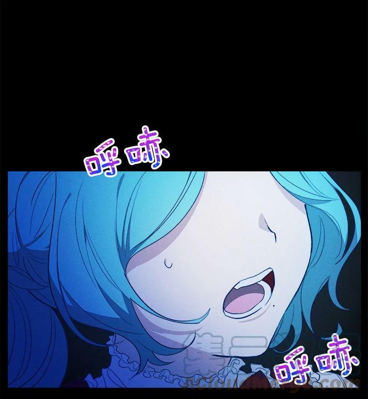 36.遇见老师 第9页