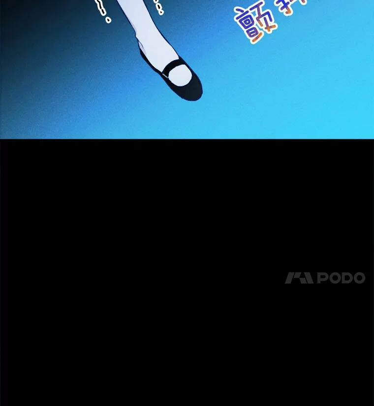 36.遇见老师 第11页