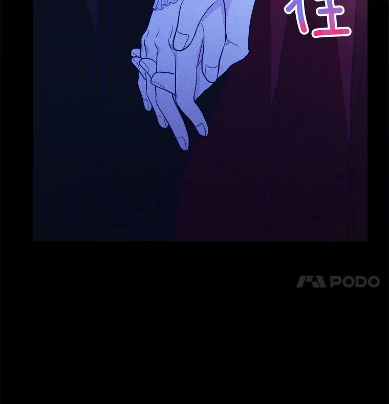 36.遇见老师 第15页