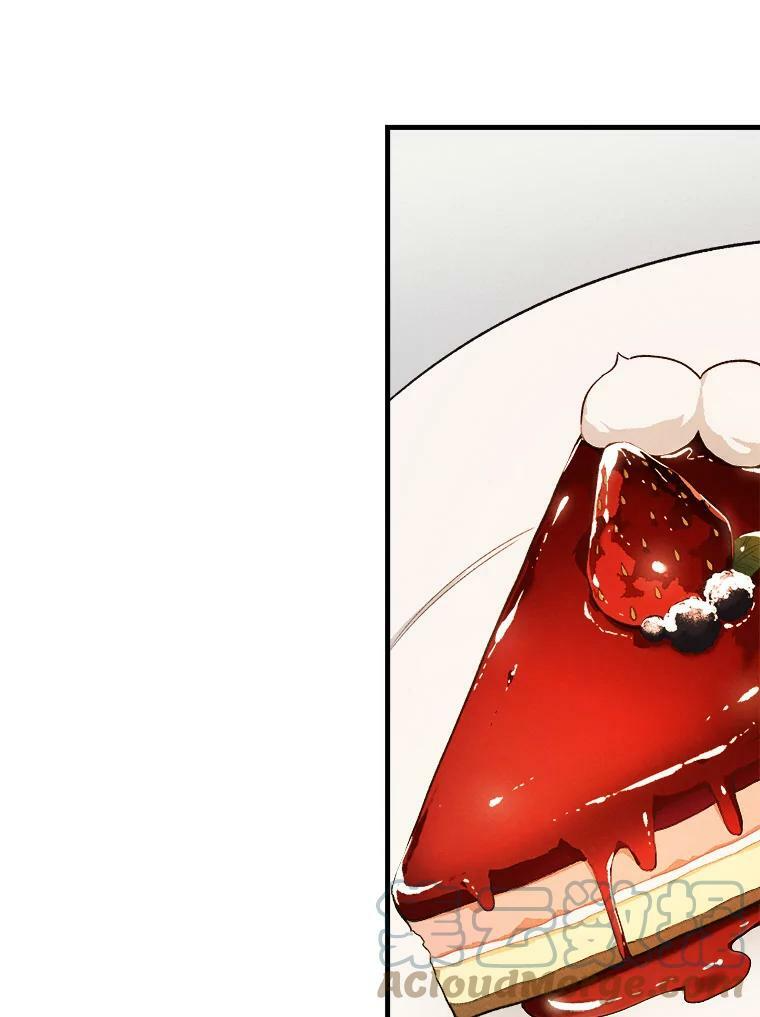 36.遇见老师 第25页