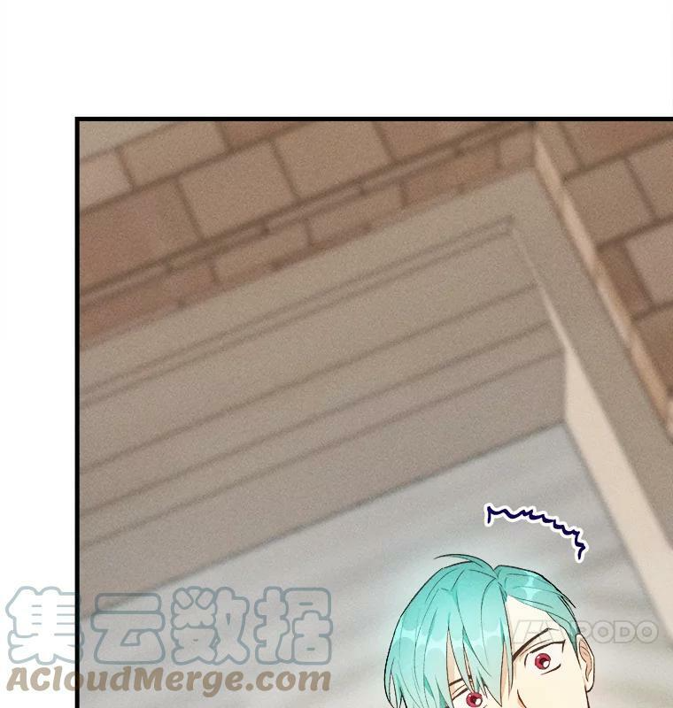 36.遇见老师 第37页
