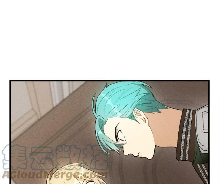 36.遇见老师 第41页