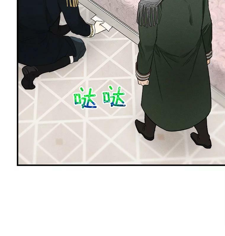36.遇见老师 第48页