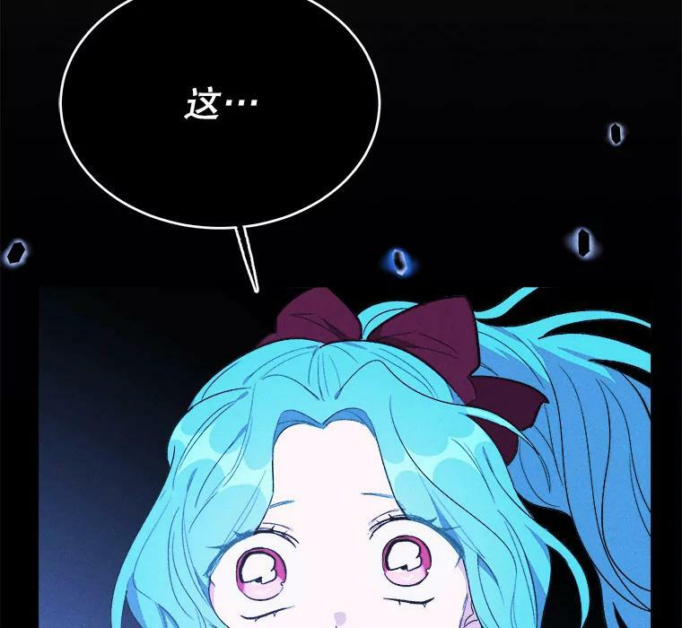 36.遇见老师 第56页