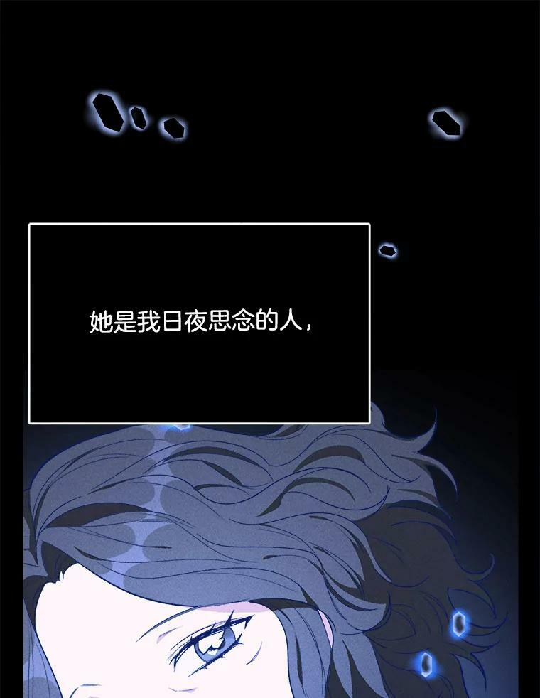 36.遇见老师 第58页