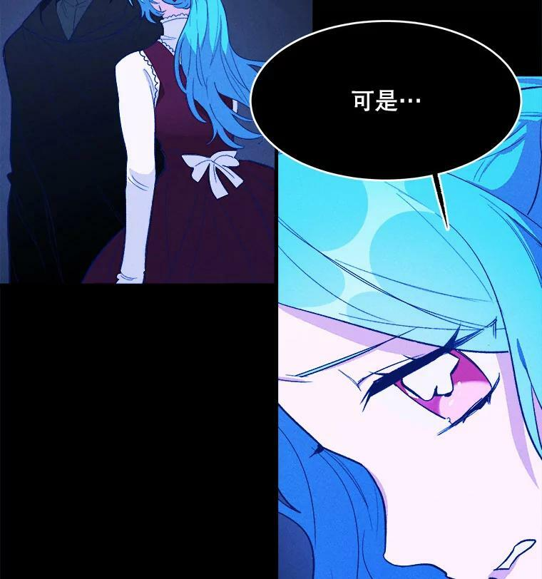 36.遇见老师 第63页