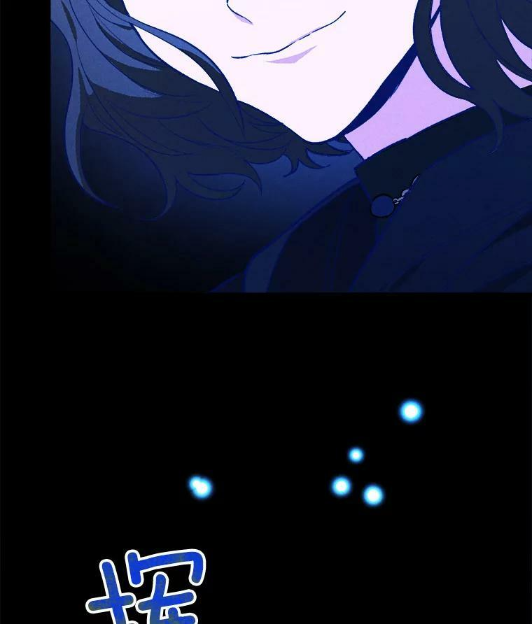 36.遇见老师 第67页