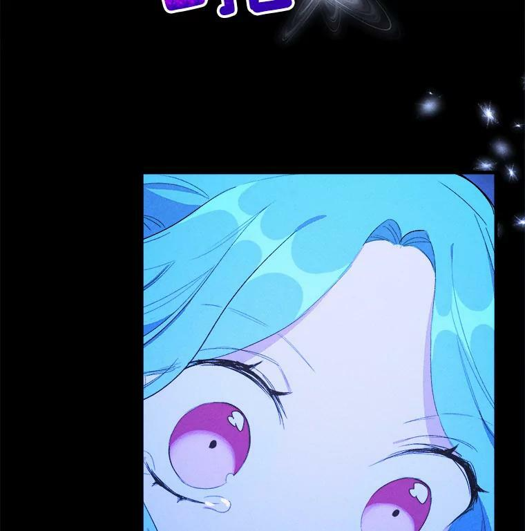 36.遇见老师 第102页