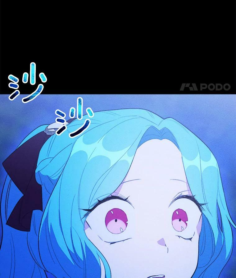 36.遇见老师 第108页