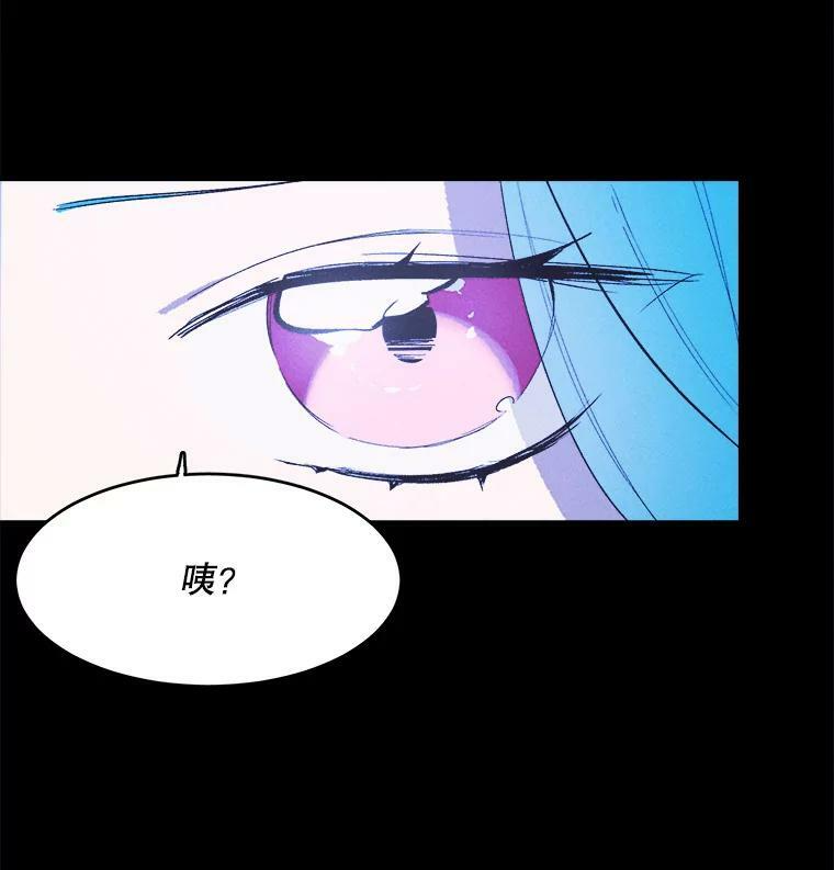 36.遇见老师 第111页